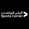 Sports Corner Qatar